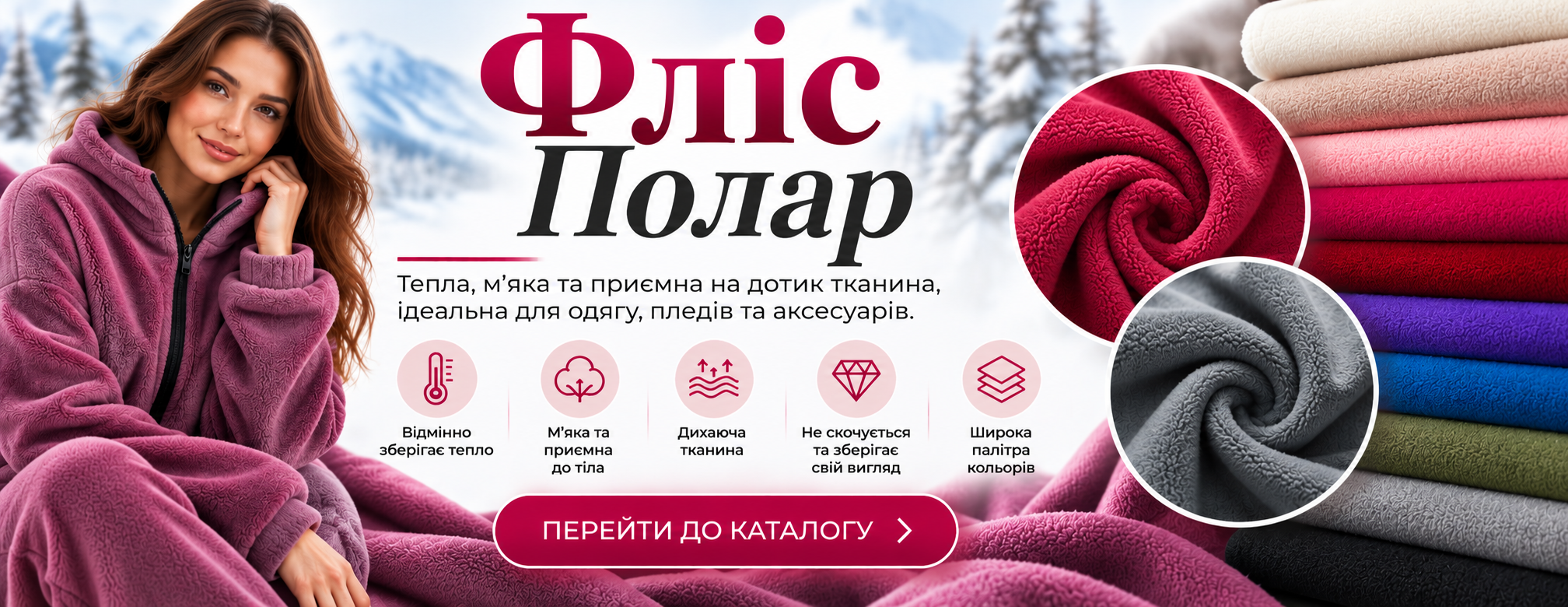 polar